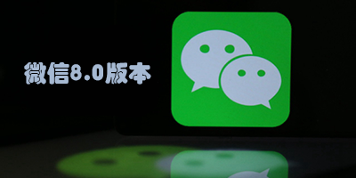 绠″璺�100绠″濠嗕腑鐛庤窡2025骞存鐗堣硣鏂欏ぇ鍏�8.0鐗堟湰